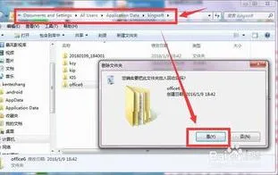 win7完全卸载wps | 彻底卸载wps