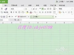 wps去掉冻结窗格的绿线 | WPS冻结窗格分界线颜色改变