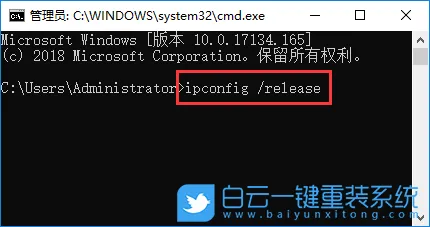 ipconfig,常用命令步骤