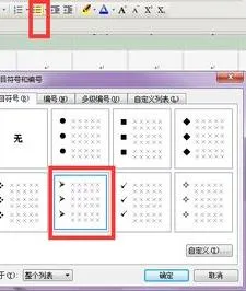 wps上划线标记 | wps文字给文本添加上划线