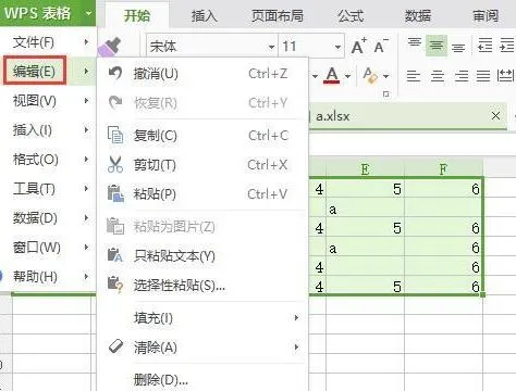 wps表格填补空值 | WPS表格中将空白格填充为数字0