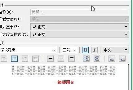 wps自动编号从新 | wps文档取消自动编号