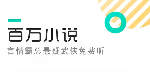 18款永久免费不收费的软件有吗 18款永久免费不收费的软件分享