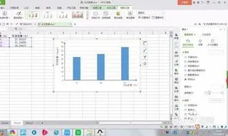在wps画柱形图 | wps演示做柱状图