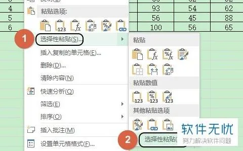 筛选两张wps里面的数据 | 把WPS表格中不同的两列数据中的相同数据筛选出来