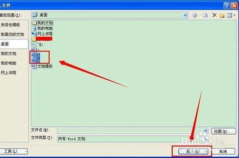 在wps中写两份大字 | 用word写两个大字,做