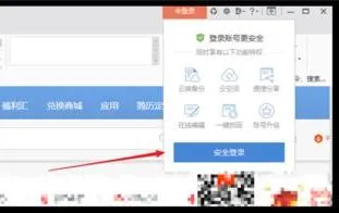 登陆wps帐号 | 登陆自己的WPS帐号