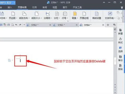 wps删除双引号 | 在word文档里,去掉双引号