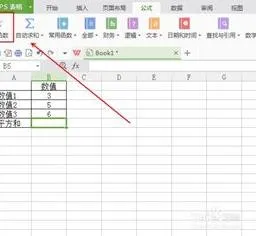 wps表格计算平方和 | 在WPS表格中输入平方和立方符号