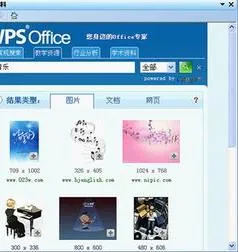 wps表格实现翻译功能 | 在WPS,Word表格大量翻译