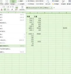 wps表格如何查找多个表格的数据