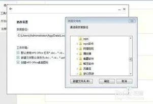 wps软件对账 | 用WPSOffice2010记账