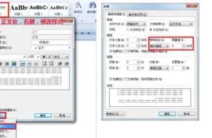 wps固定住一行 | 把WPS表格第一行固定置顶