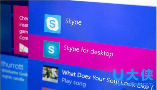 Win10系统卸载Skype的解决方法详解