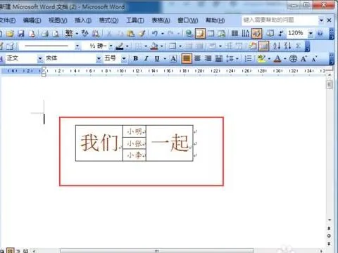 wps文档做文件头 | 使用wps文字制作红头文件