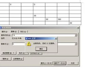 wps中为下表数据求和 | WPS中数据透视表的计数项变成求和项