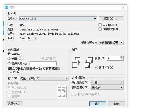 wps中没没置双坐标轴 | 设置WPS中的双坐标