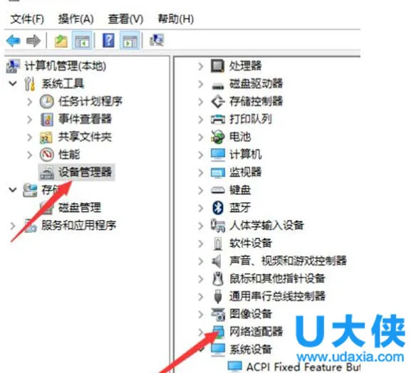 Win10打不开猎豹免费WiFi提示“电脑无线网卡过旧