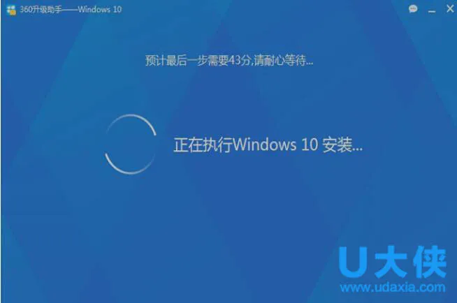 怎么用360升级win10？360免费升级win10方法