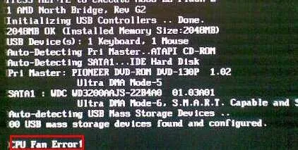 电脑开机提示CPU Fan Error是什么