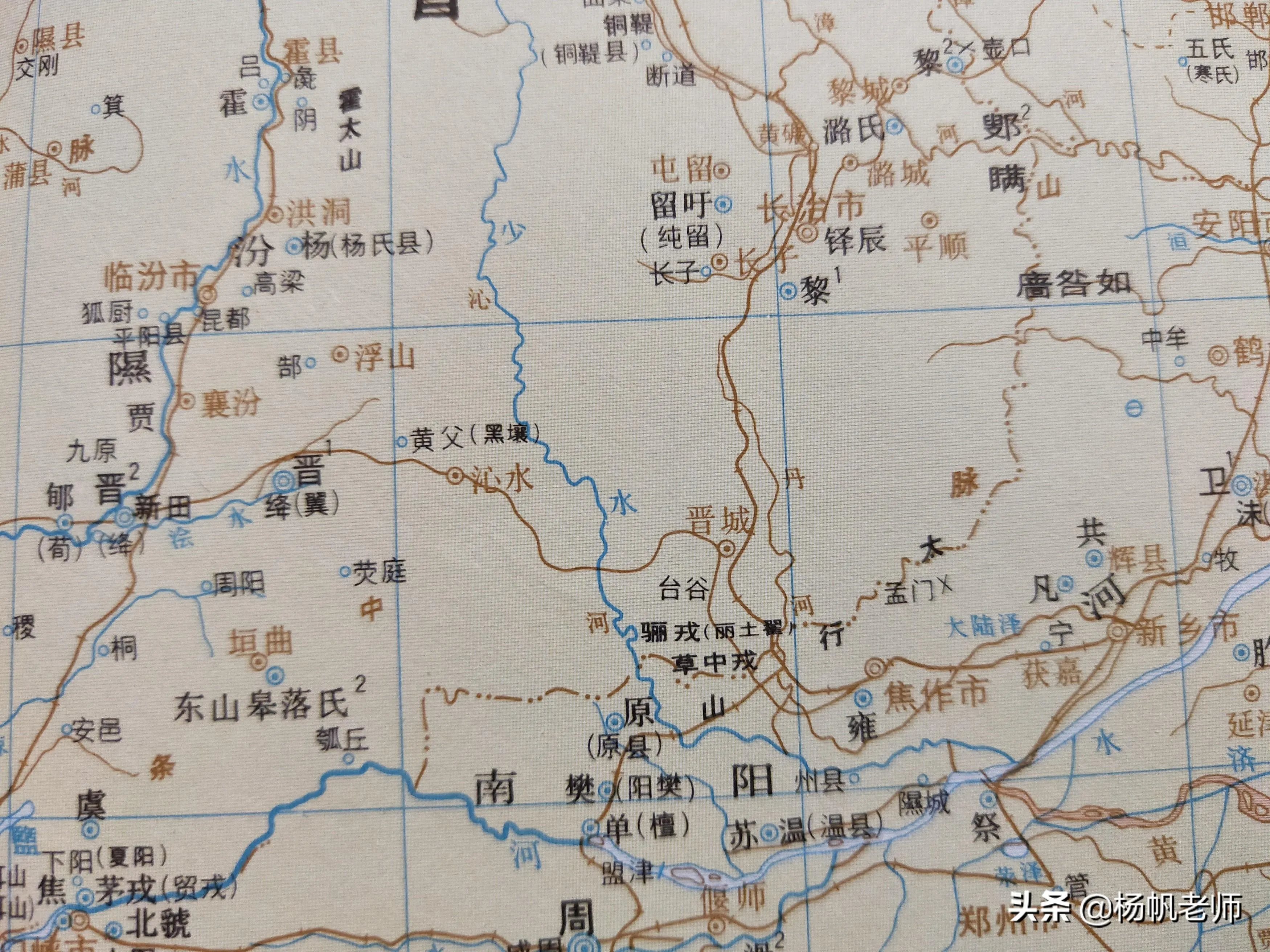 晋城是哪个省的城市 | 历史时期晋城的地名及区划演变过程
