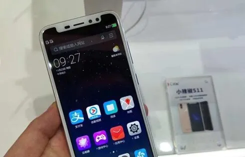 小辣椒s11什么时候出？类似iphone x！