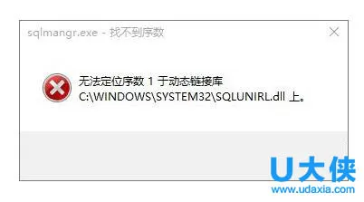 Win10开机提示sql软件错误怎么办？(sql重启计算机失败win10)