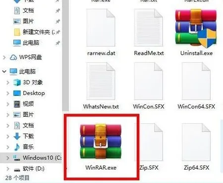 Win10电脑img文件的打开方法