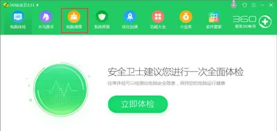 Win10系统网页总是无法显示验证码怎么办？