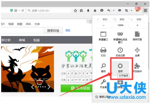 win10系统火狐浏览器经常提示软件更新怎么办？