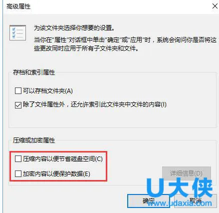 Win10去掉软件图标小盾牌的方法(win10怎么去除图标上的盾牌)