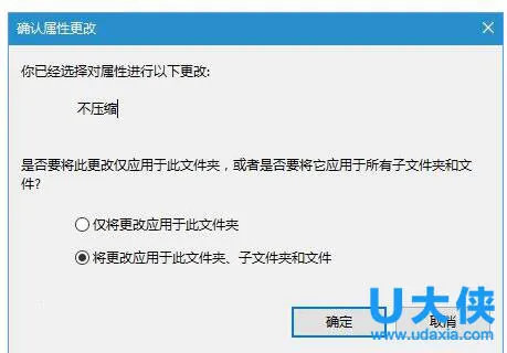 Win10去掉软件图标小盾牌的方法(win10怎么去除图标上的盾牌)