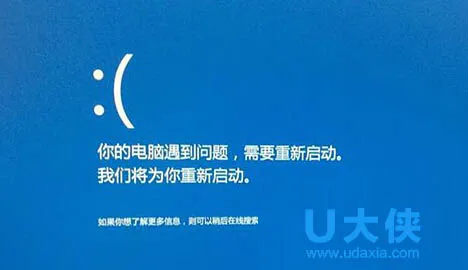 Win10出现蓝屏后界面不显示蓝屏错误信息解决办法