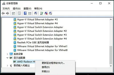 Win10系统蓝屏提示错误代码CRITICALSTRUCTURECORRUPTION怎么办