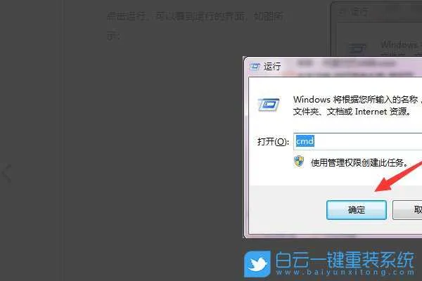 U盘,复制文件错误,0x80071AC3步骤