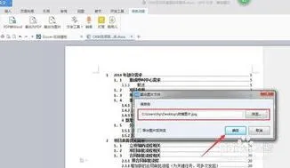 wps改成模式 | 把wps文字变成格式