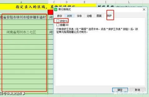 给wpsexcel截图 | 在WPS表格里快速截图