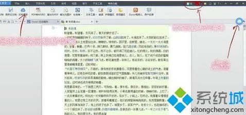 移除wps中无用的功能 | wps删除无用的表格,貌似所有表格都连接在一起,急救