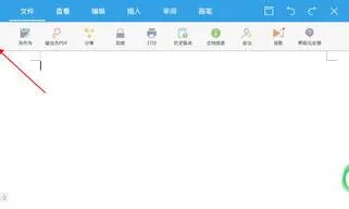 让wps替代office | 在办公领域,WPS能否完全替代office