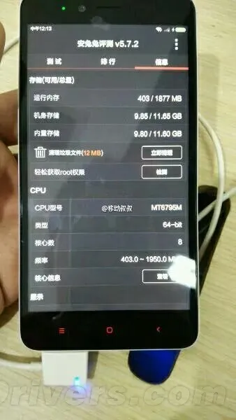 红米Note 2抢先看 或售价699元