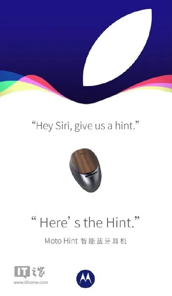 摩托罗拉借苹果上位：苹果邀请函上做广告