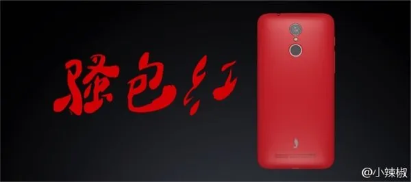 小辣椒发布了红辣椒X1 售价699元