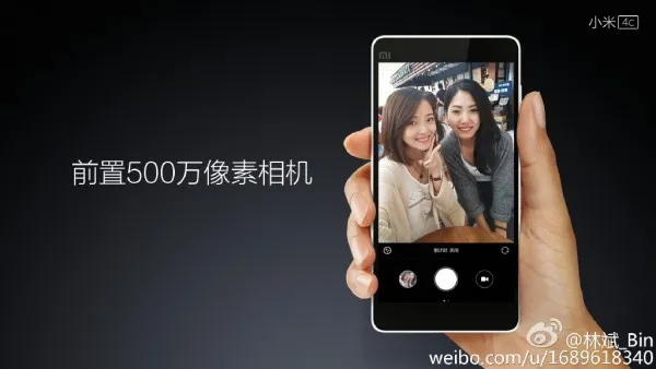 小米林斌：小米4c前置摄像头更胜iPhone 6