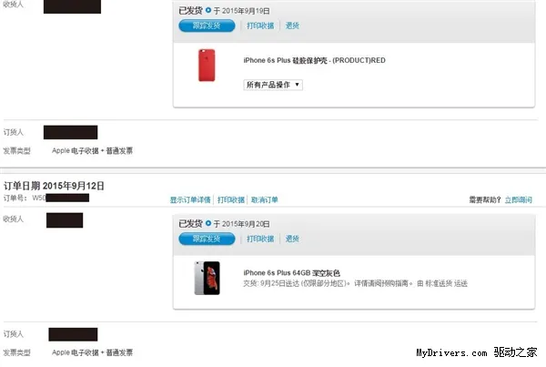 查查你的订单!国行iPhone 6S已发货了