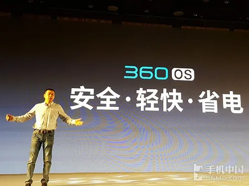 大神Note3金色版正式发布 搭载360 OS