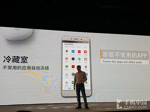 适配360 OS 大神Note3金色版正式发布第2张图