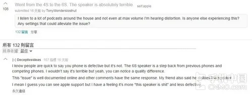 问题不断 诸多用户反馈iPhone 6s扬声器声音失真图