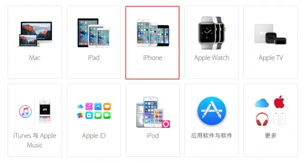 继续出问题 iPhone 6s夜间充电自动重启