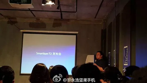 锤子T2高清真机照曝光 简洁方正/依然美第6张图