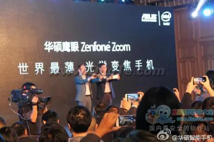 华硕ZenFone Zoom正式发布：为摄影发烧友而生